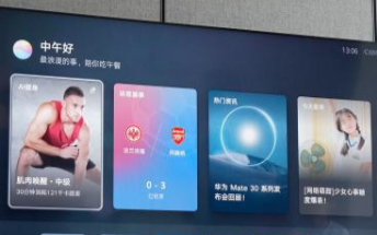 华为的智慧屏或将是未来电视的发展趋势