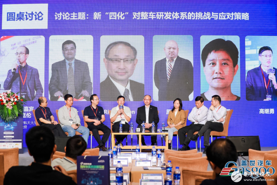 2019第七届汽车与环境创新论坛正式落幕