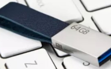 小米最新推出采用USB3.0接口的高速传输U盘