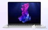 联想小新Pro13正式发布 售价4999元起