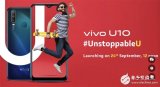 vivoU10将于今日在印度发布 搭载5000m...