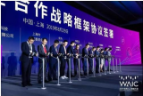 “人工智能助力教育現代化”的教育行業主題論壇首次...