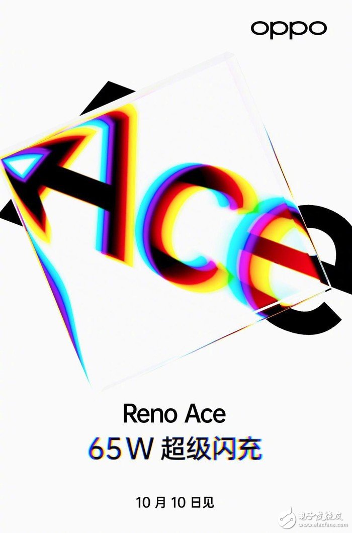 OPPO官方曝出Reno Ace的神秘参数,搭载65W的超级快充和90Hz电竞屏