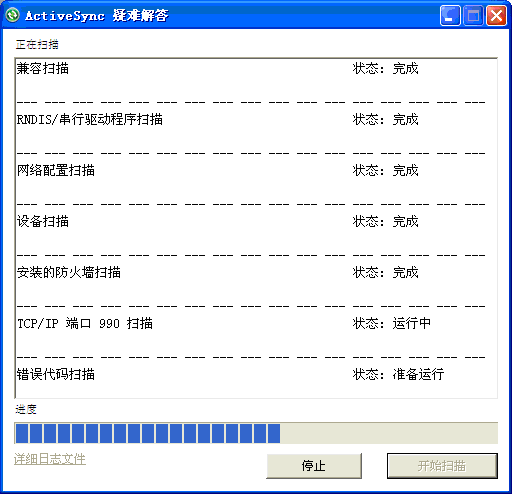 嵌入式主板