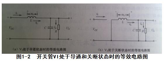 开关电路