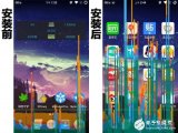 手机用久后流畅度大不如从前是怎么回事