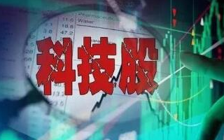 一文历数中国科技股这十年的大机会