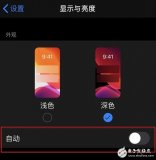 iOS13到底好不好用