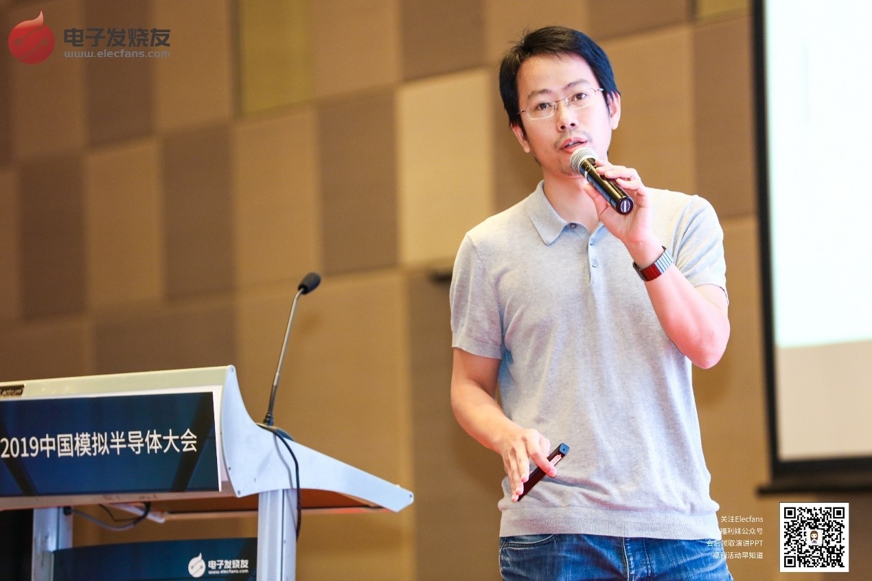 帝奥微电子产品事业部总监庄华龙在发表演讲