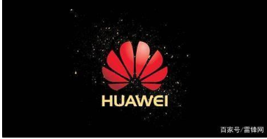 華為為什么要投資類腦人工智能、半導體材料初創公司...