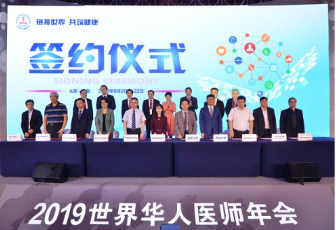 百洋智能科技牽頭承建的“青島醫療人工智能科技創新...
