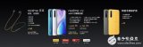 realmeX2正式发布 6GB+64GB版首发...