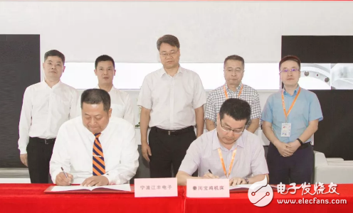 江丰电子与宝鸡机床签订合作协议 将携手进军中国半...
