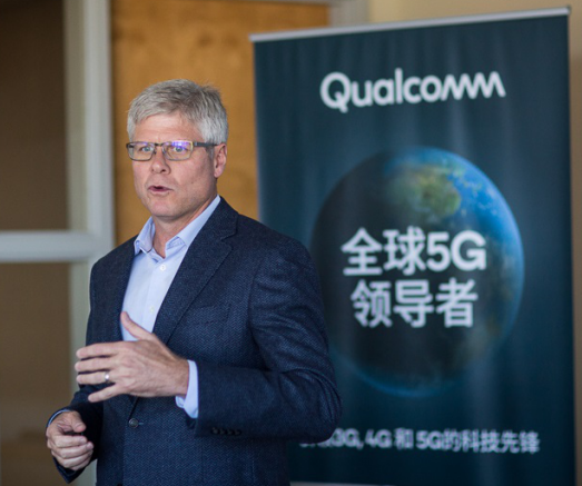 高通将积极地与中国三大运营商合作全力支持5G部署