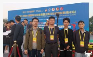 河北联通对2019衡水湖国际马拉松赛进行了全程5...