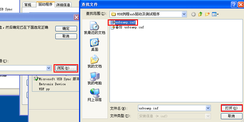 嵌入式主板