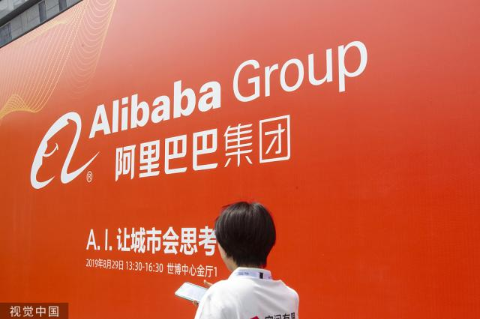 阿里巴巴已经成为人工智能的核心玩家