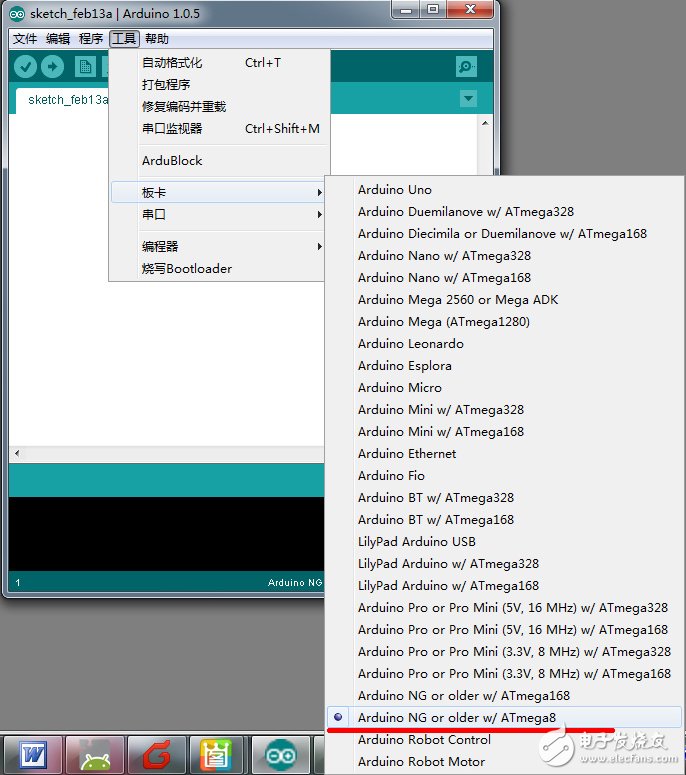 如何采用Arduino系统板进行单片机编程