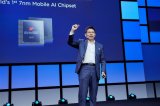 ARM表示不會對華為斷供 未來合作將會持續深入