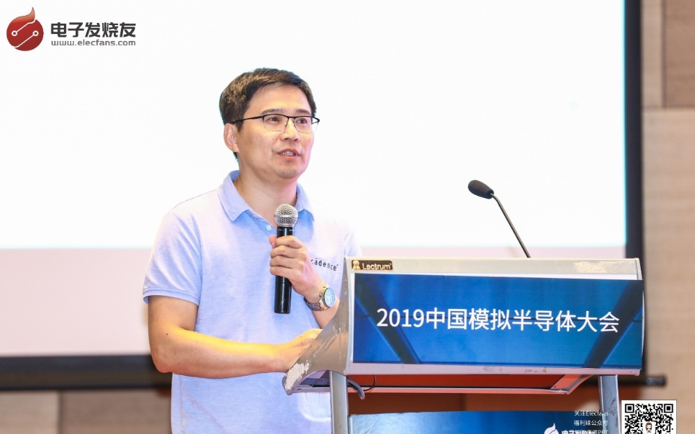 模拟IC升级需要什么样的EDA工具支持?