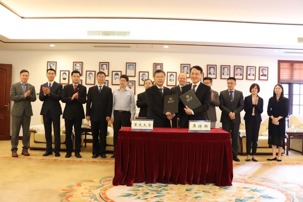 奧特斯科技(重慶)有限公司與重慶大學簽署戰略合作框架協議
