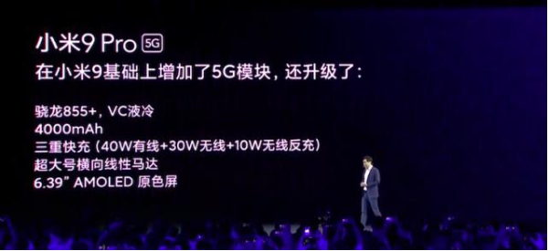 小米集团冲击高端市场过程中做出的最大努←力了