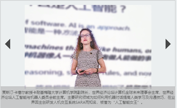 贾斯汀·卡塞尔:人工智能的未来,我们决定