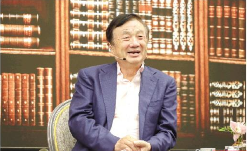 华为公司在深圳坂田总部举行第二期《与任正非的咖啡...