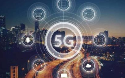 5G无线技术的发展将会给社会带来很大变化
