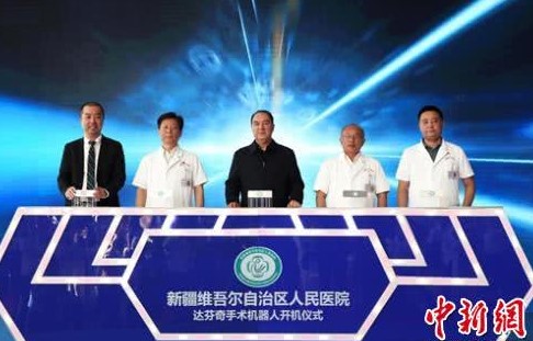 新疆地区首次使用第四代Xi达芬奇手术机器人完成手...