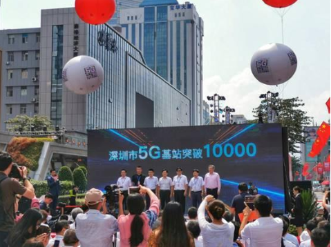 全国首个5G街区深圳华强北商圈正式启用