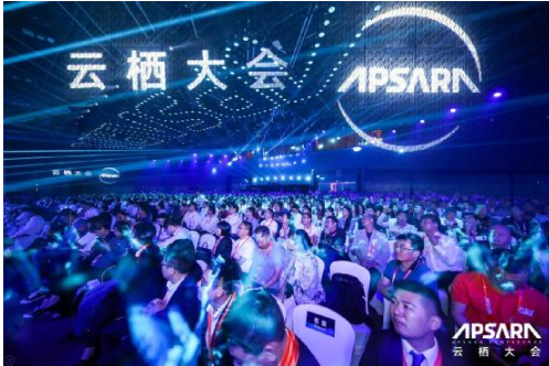 Ruff南潮科技亮相云栖大会5G+AIoT创新峰...