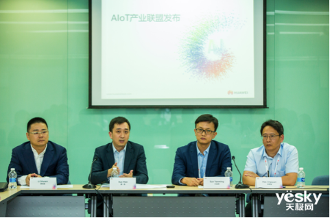 想吃▓一口万亿AIoT的大“蛋糕”?没那么容易