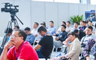 匯集各方智慧 圍繞熱點問題 LEAP 2019推...