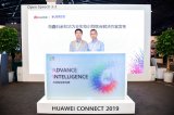 华为携手海鑫科金共同打造的双芯AI生物识别
