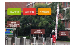 虹软科技亮相77届教装展 多场景助力AI落地智慧...