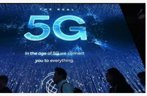 LG U+在28GHz頻段下進行了5G網絡測試最...