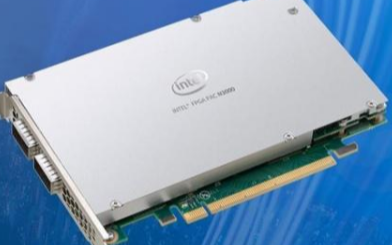 Intel在FPGA可编程加速卡领域获得新技术突...