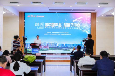 依托中国声谷,打造人工智能产业发展先行区