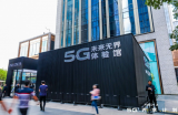 vivo正式开放了NEX 3 5G体验馆,并邀请...