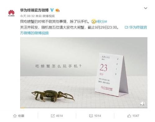 华为Mate30系列革新人机交互体验