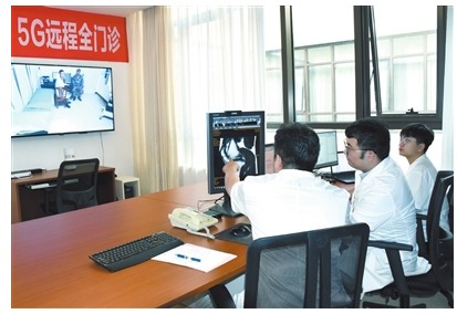 全球首个5G远程全门诊服务在三沙市人民医院正式开...