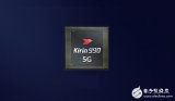 麒麟990 5G版现身GeekBench数据库 ...