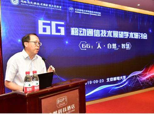 6G时代会带来哪些新的应用场景