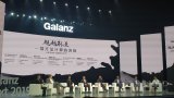 格兰仕正式宣布从传统制造型企业转向科技型企业