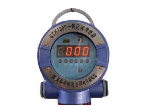 一氧化碳传感器调校方法