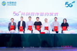 基于5G网络的大规模商用和4K技术的不断成熟