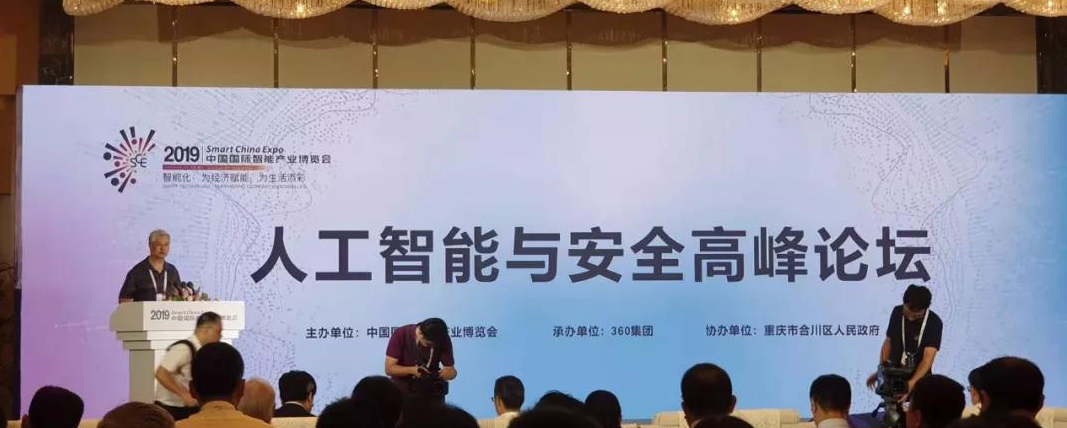 网络安全在智慧城市的发展中处于怎样的地位