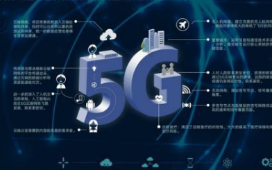 2019年你最期待的无线技术是什么