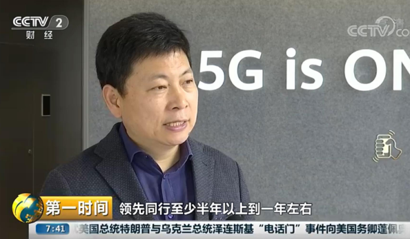 華為在6G時代將會繼續領先其他對手行業